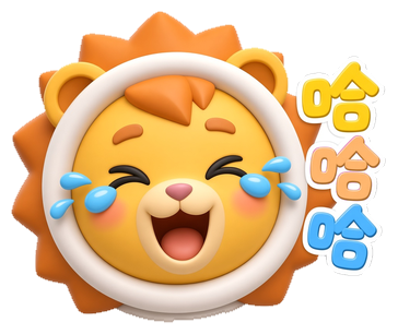 小德貼圖 哈哈哈