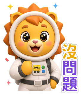 小德 沒問題
