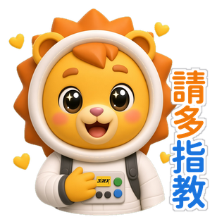 小德貼圖 請多指教