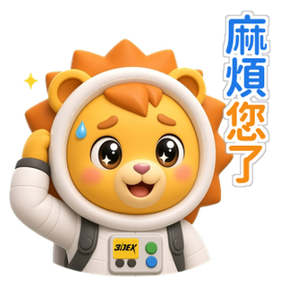 小德貼圖 麻煩您了
