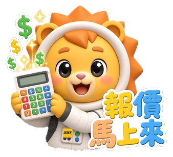 小德貼圖 報價馬上來