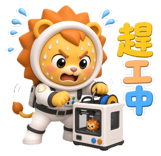小德貼圖 趕工中