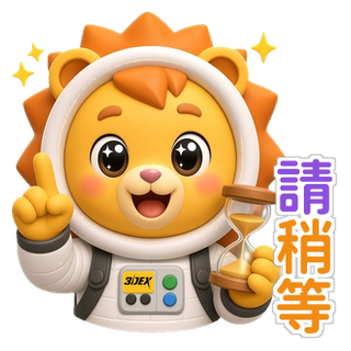 小德貼圖 請稍等
