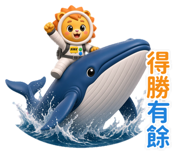 小德貼圖 得勝有餘