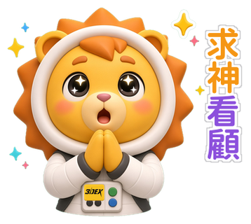 小德貼圖 求神看顧